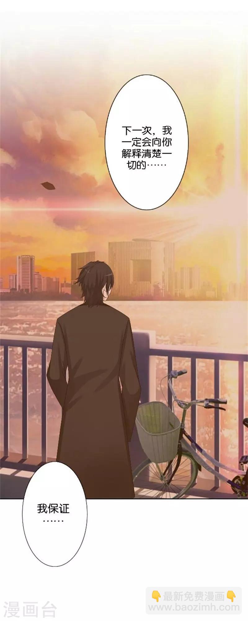 第43话 满足您的要求-第51话