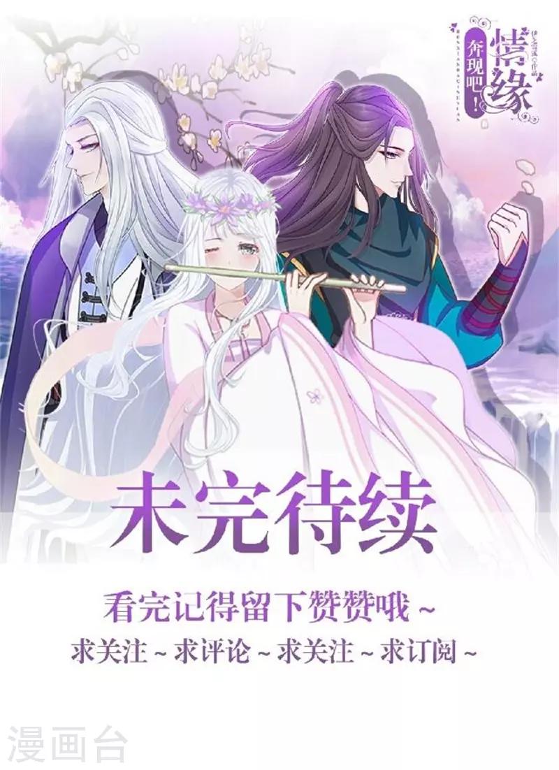 第43话 满足您的要求-第51话