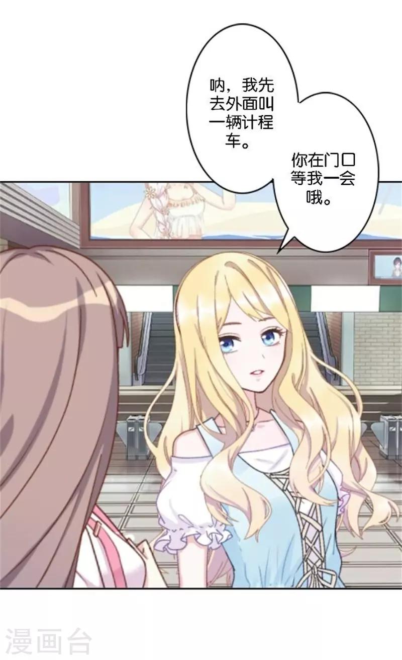 第43话 满足您的要求-第51话