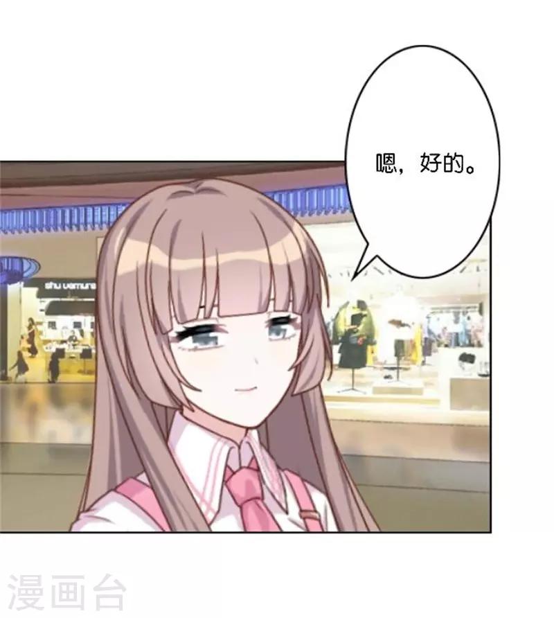 第43话 满足您的要求-第51话