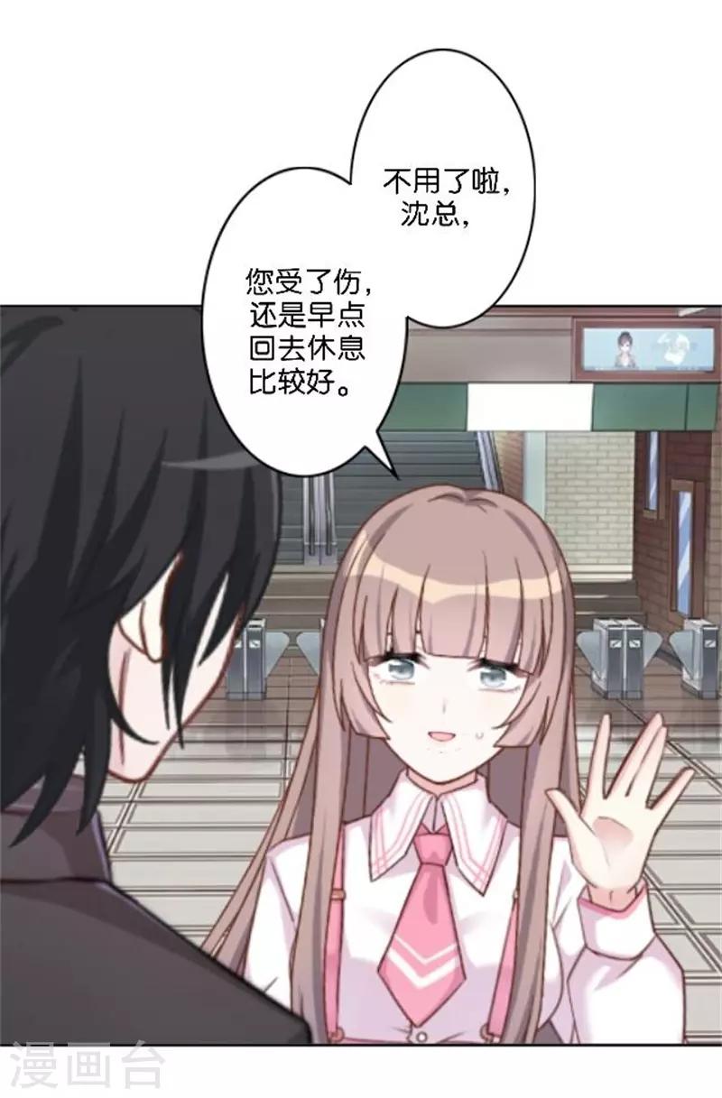 第43话 满足您的要求-第51话