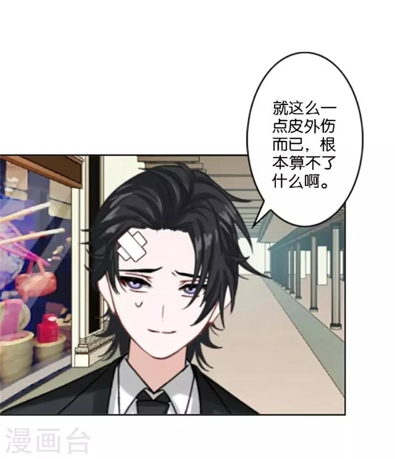 第43话 满足您的要求-第51话