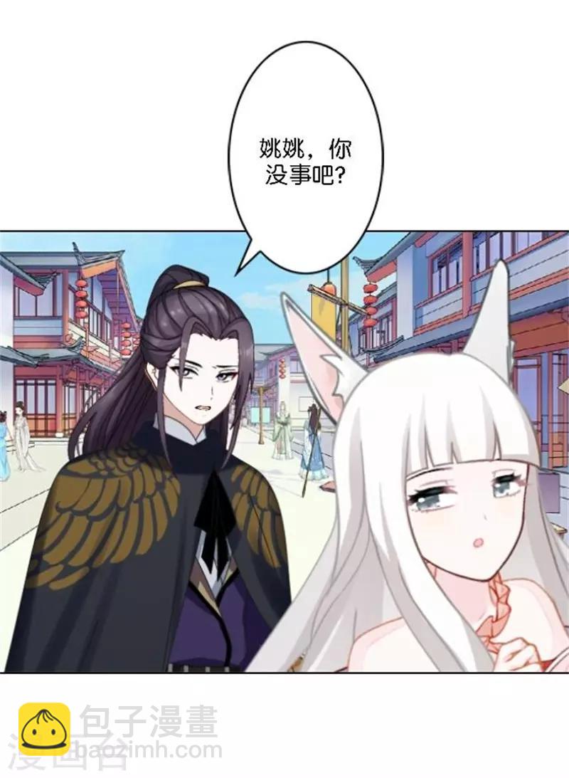 第45话 谁是清寒......-第53话