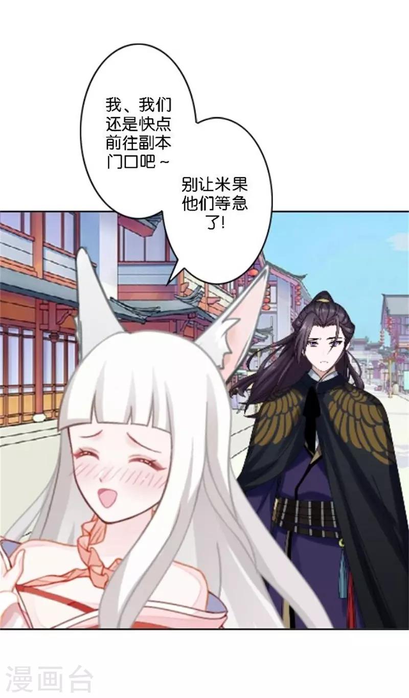 第45话 谁是清寒......-第53话