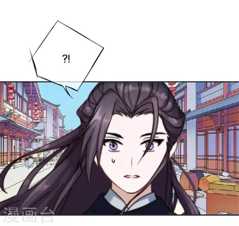 第45话 谁是清寒......-第53话
