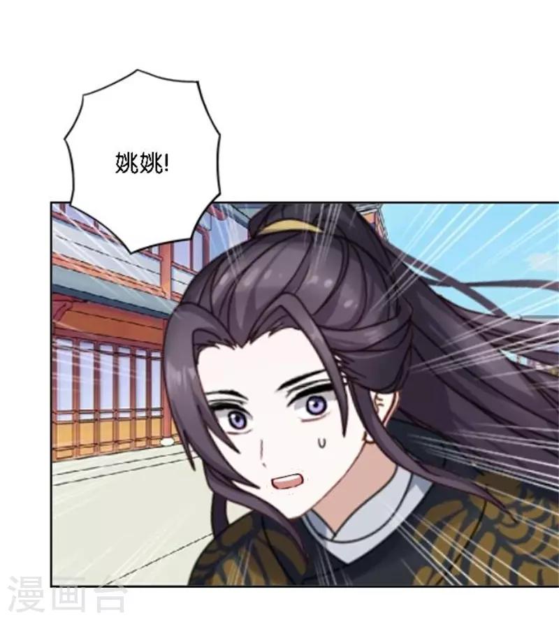 第45话 谁是清寒......-第53话