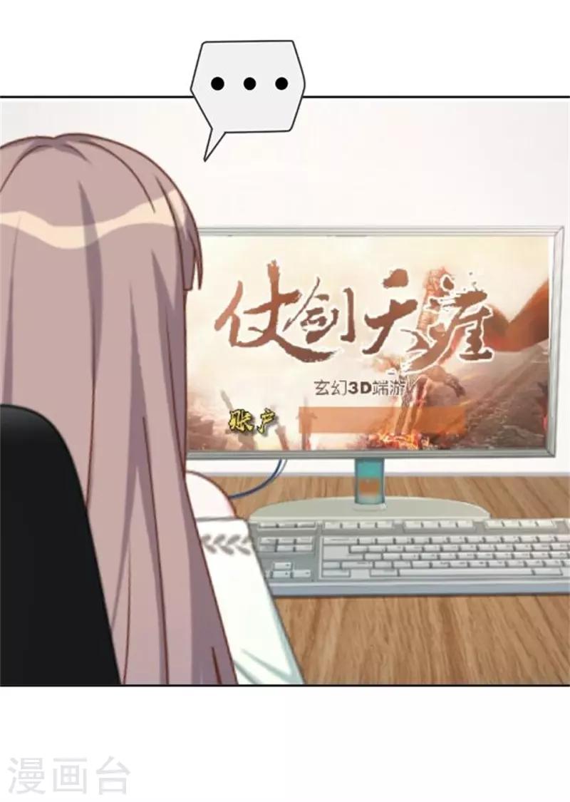 第45话 谁是清寒......-第53话