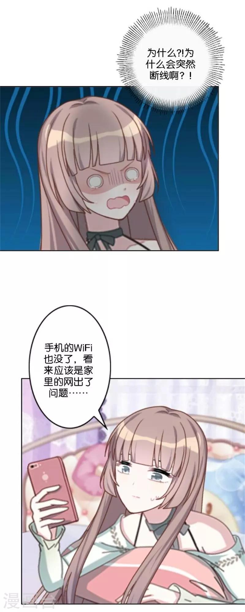第45话 谁是清寒......-第53话