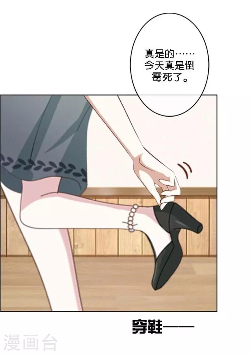 第45话 谁是清寒......-第53话