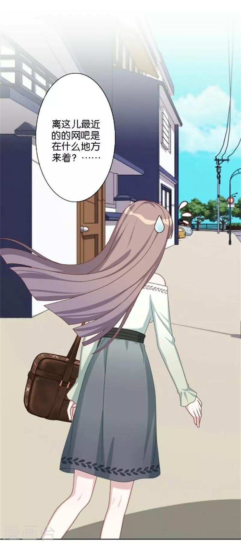 第45话 谁是清寒......-第53话