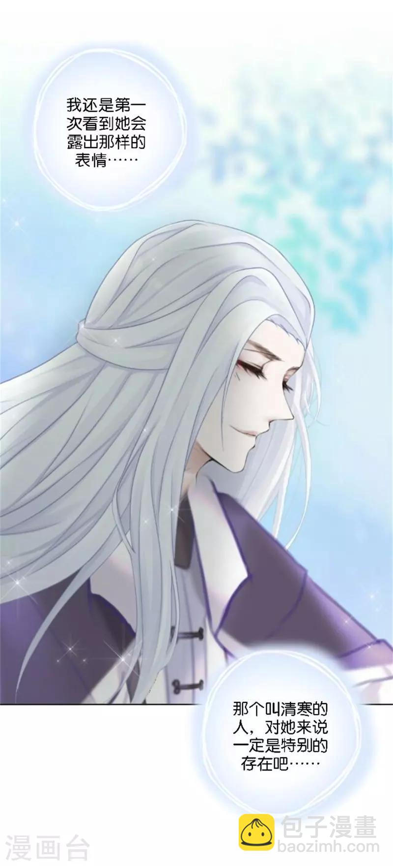 第45话 谁是清寒......-第53话