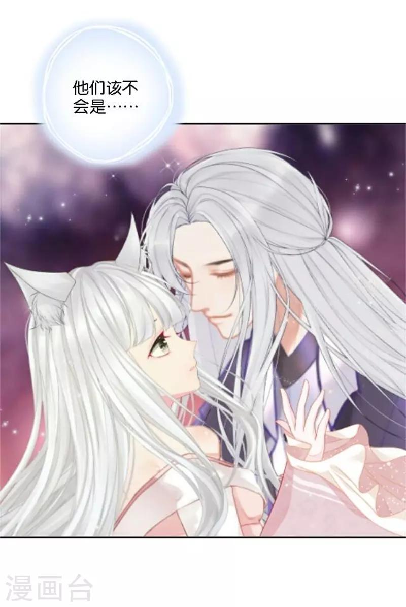 第45话 谁是清寒......-第53话