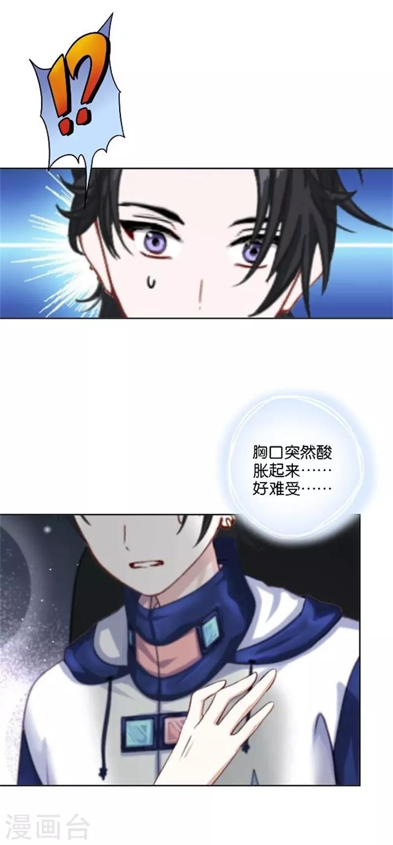 第45话 谁是清寒......-第53话