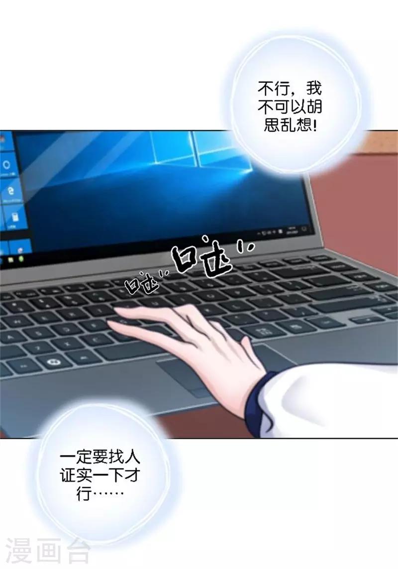 第45话 谁是清寒......-第53话