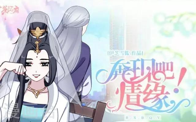 第6话 逃离(1/2)-第7话