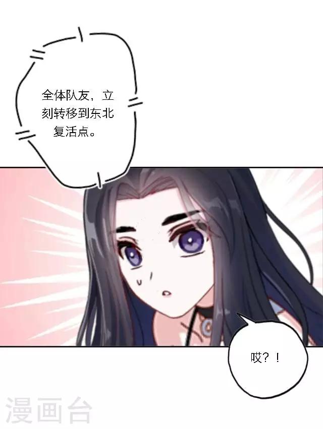 第6话 逃离(1/2)-第7话