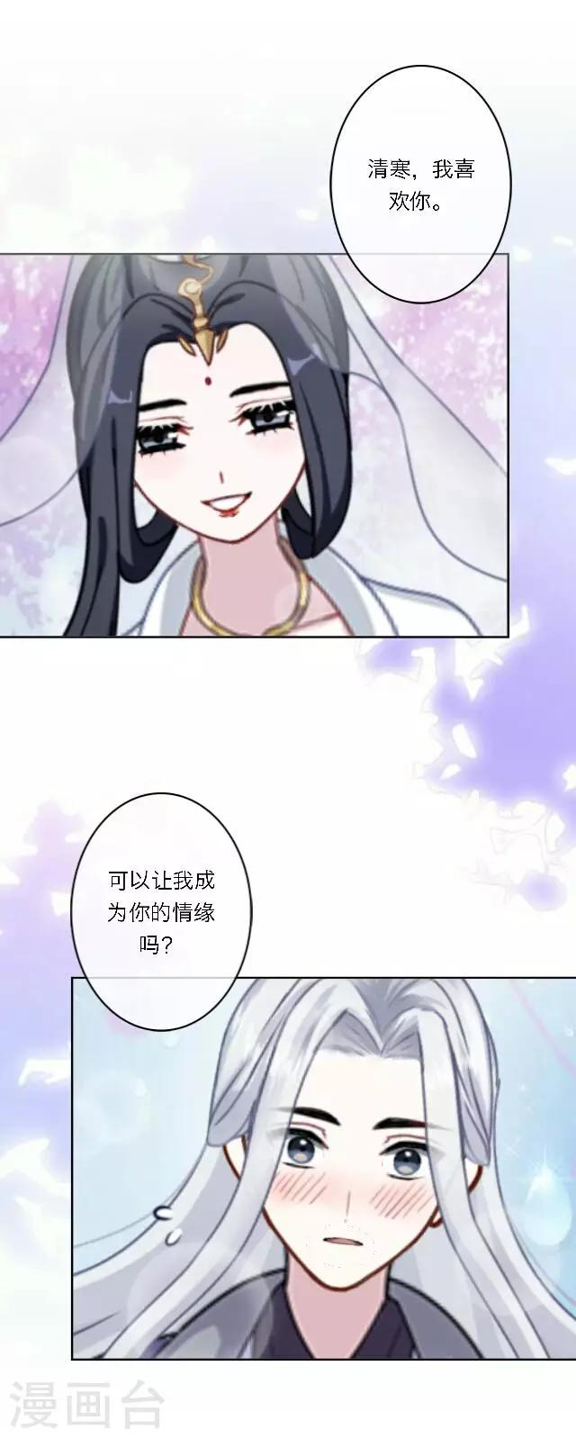 第6话 逃离(1/2)-第7话