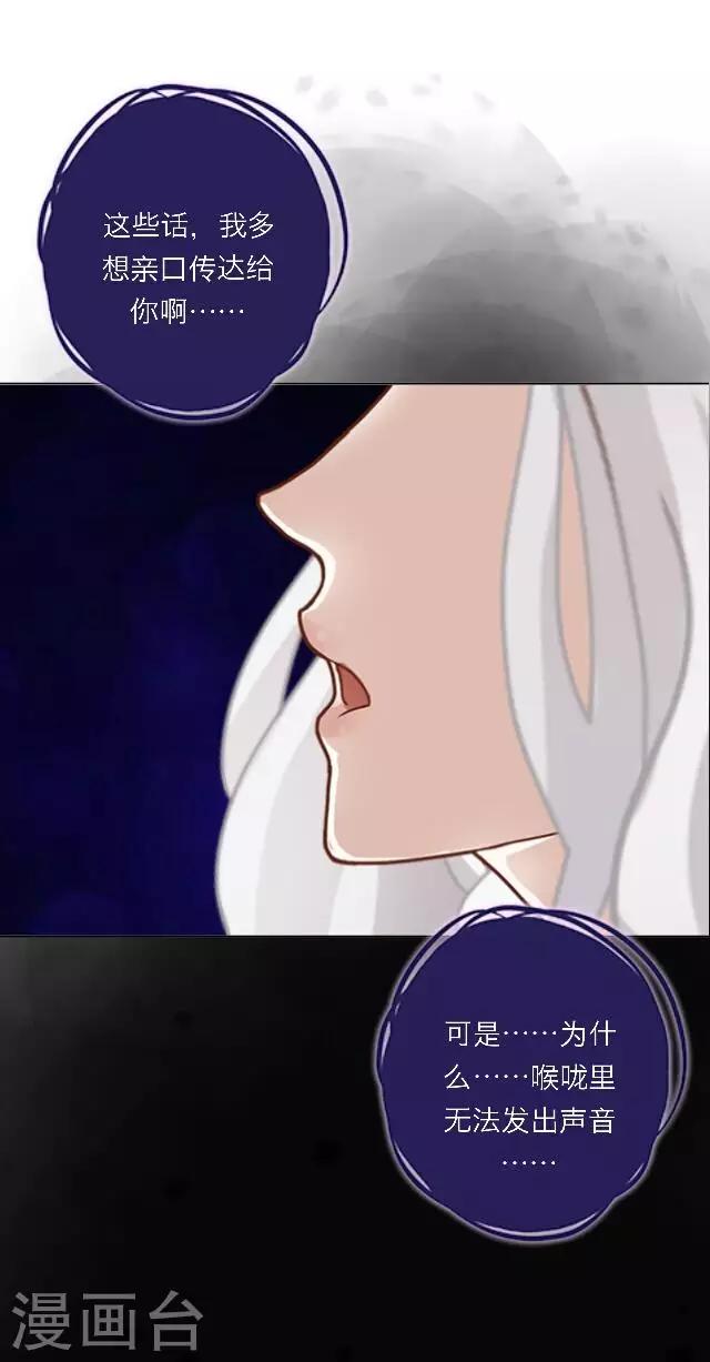 第6话 逃离(1/2)-第7话