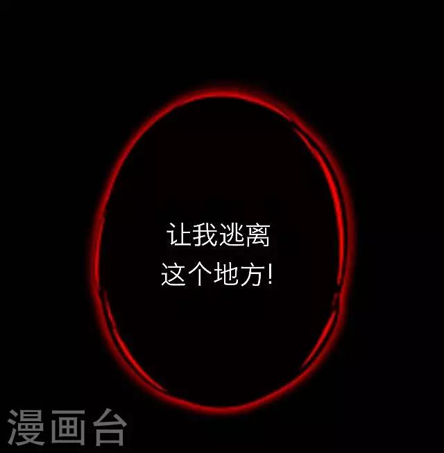 第6话 逃离(1/2)-第7话