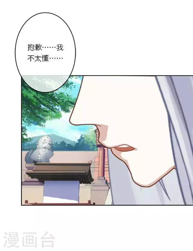 第6话 逃离(1/2)-第7话