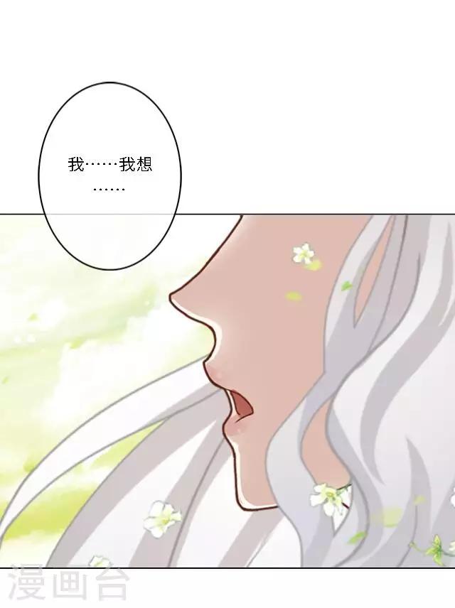 第8话 爱情里的胆小鬼(1/2)-第9话