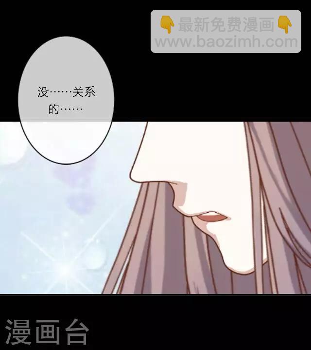 第8话 爱情里的胆小鬼(1/2)-第9话
