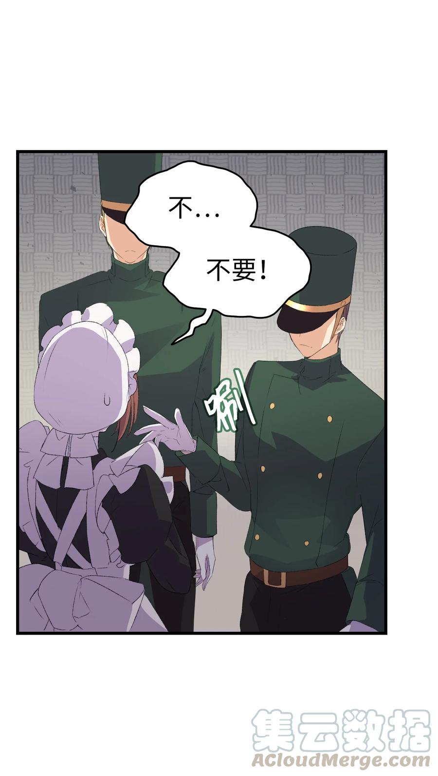 10 开始改变(1/2)-第11话