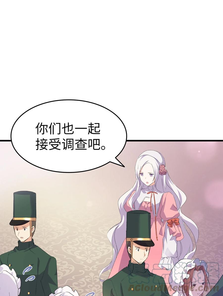 10 开始改变(1/2)-第11话