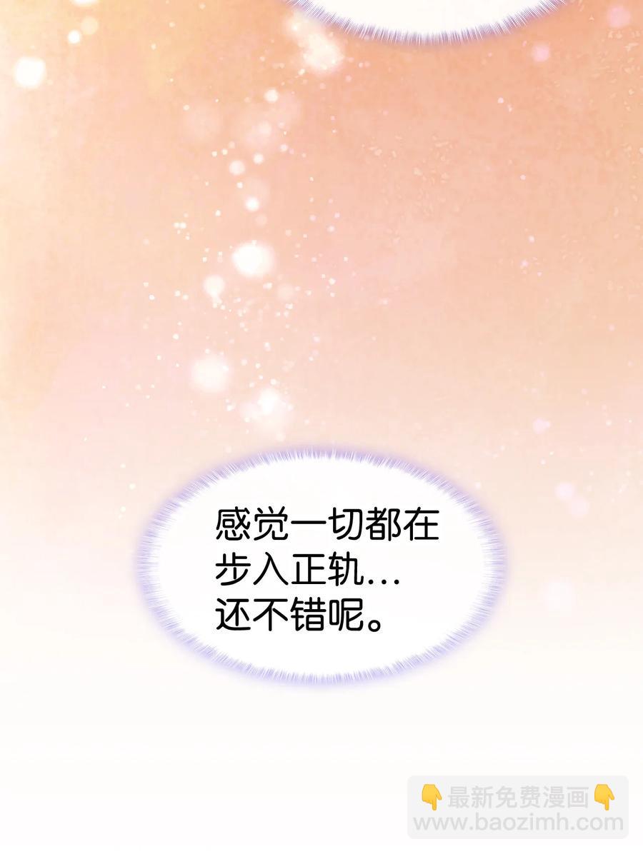10 开始改变(1/2)-第11话