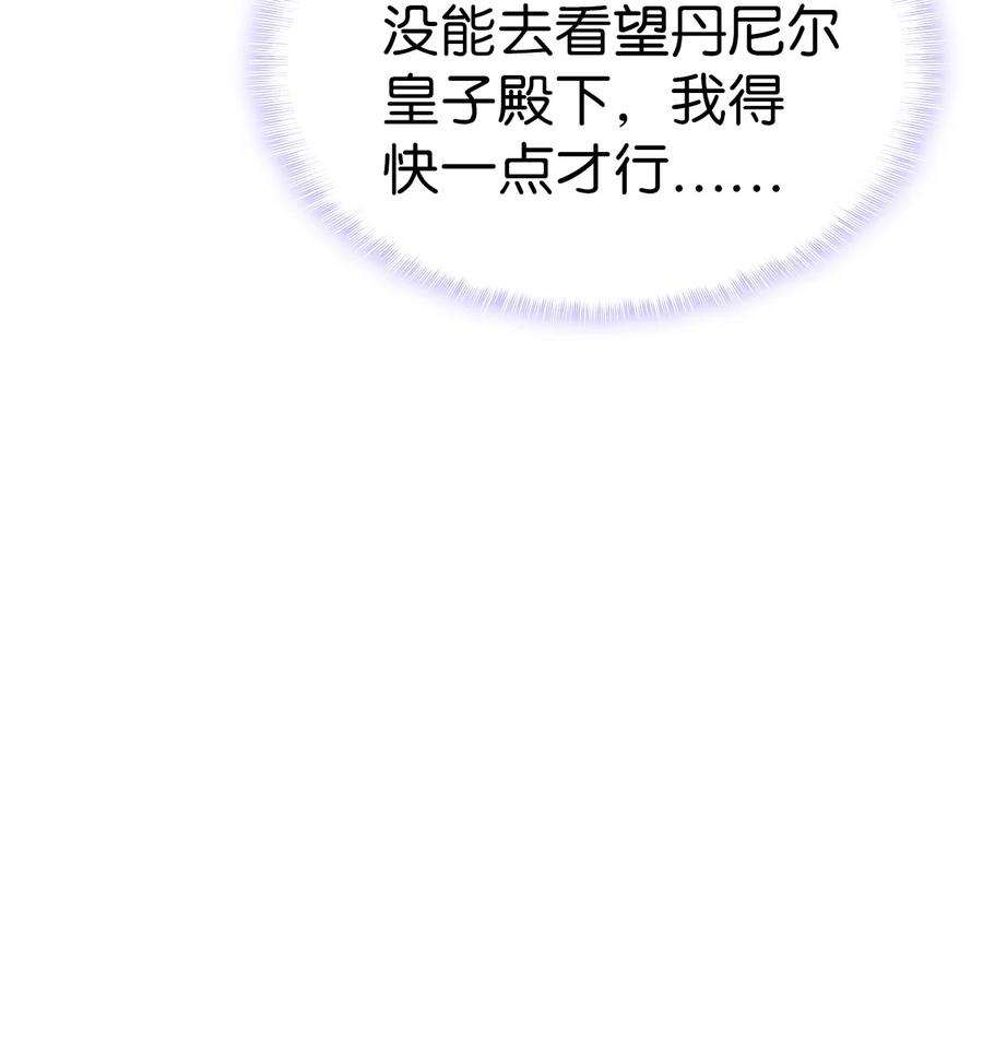 10 开始改变(1/2)-第11话