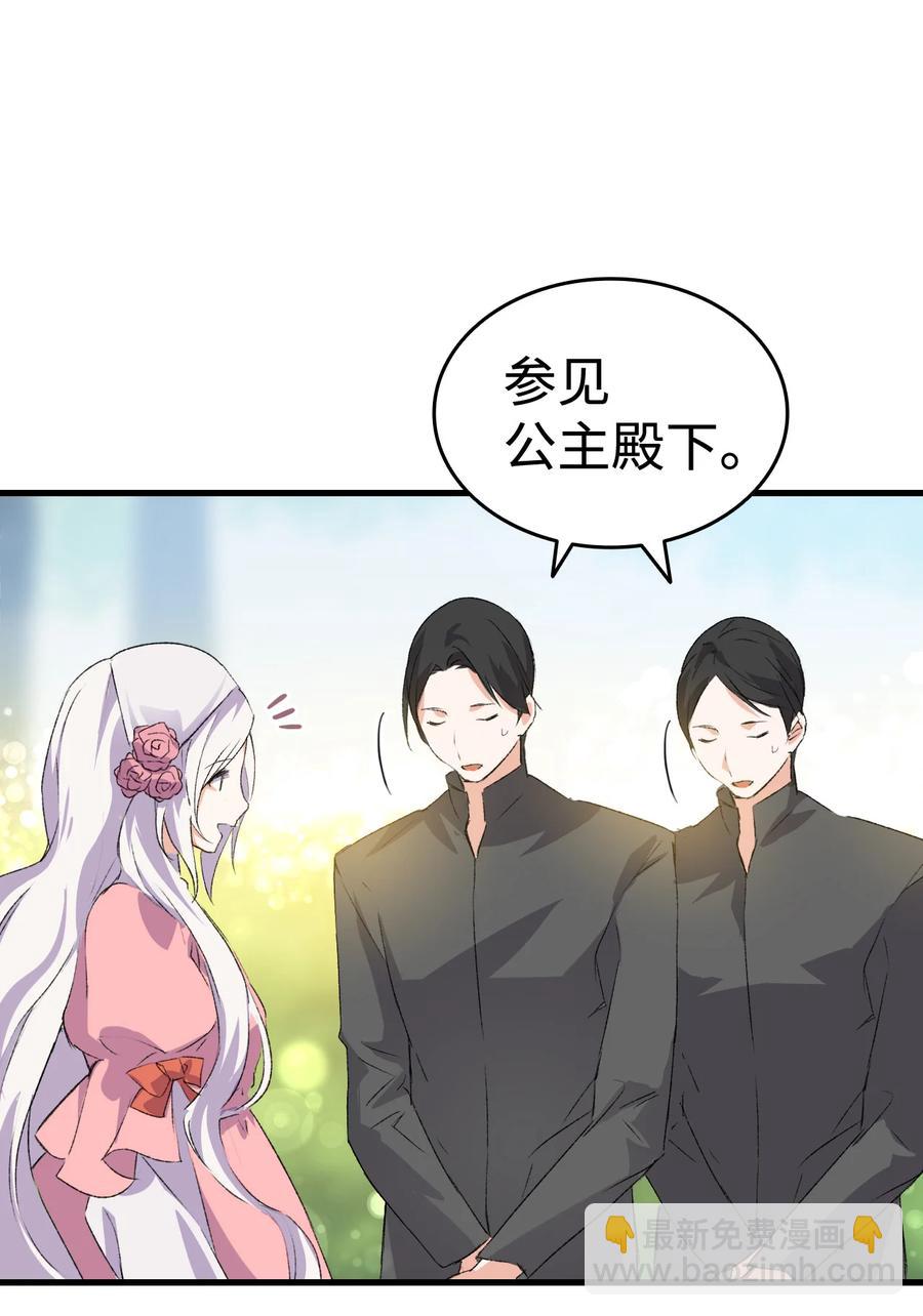 10 开始改变(1/2)-第11话