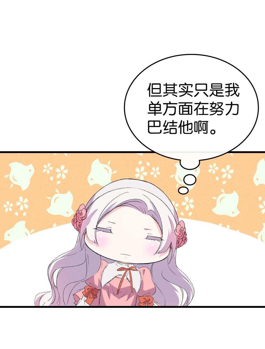 10 开始改变(1/2)-第11话
