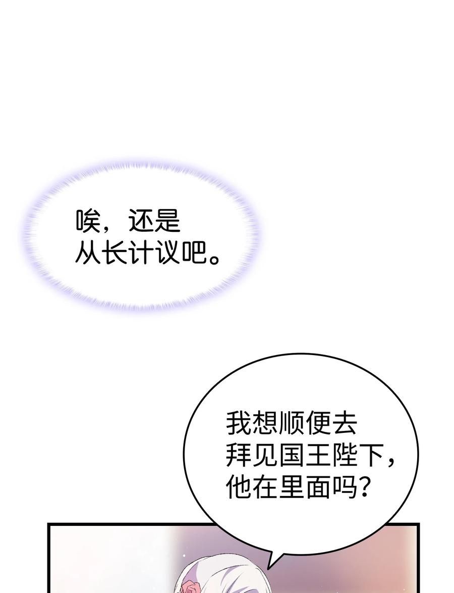 10 开始改变(1/2)-第11话
