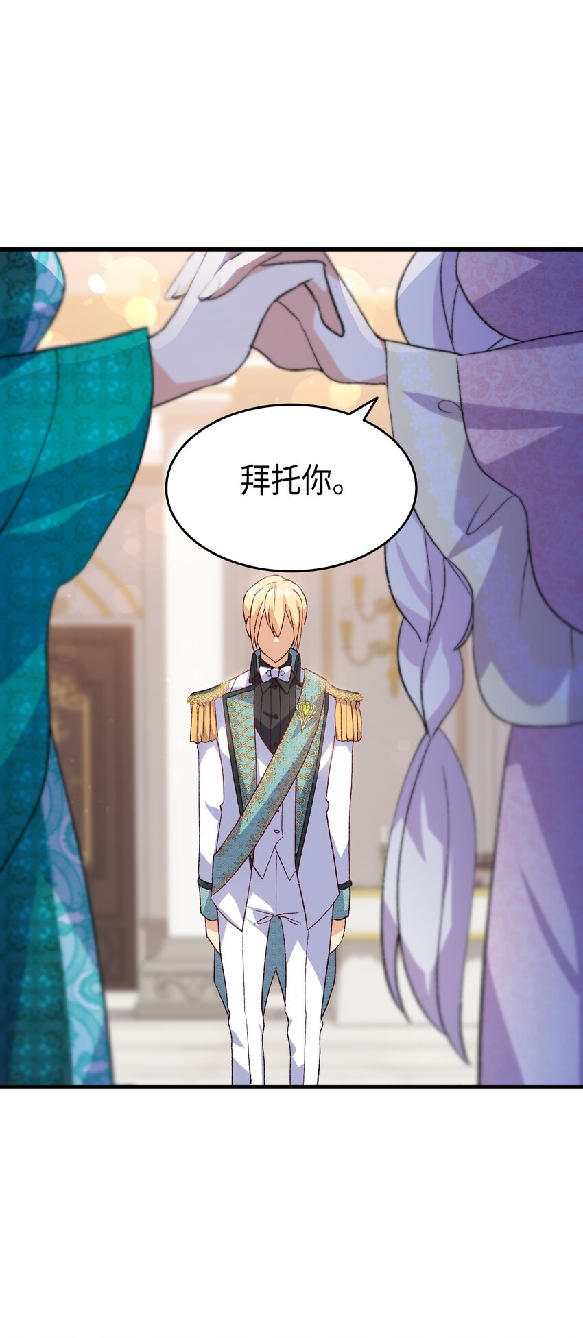 100 会听兄长的话(1/2)-第101话