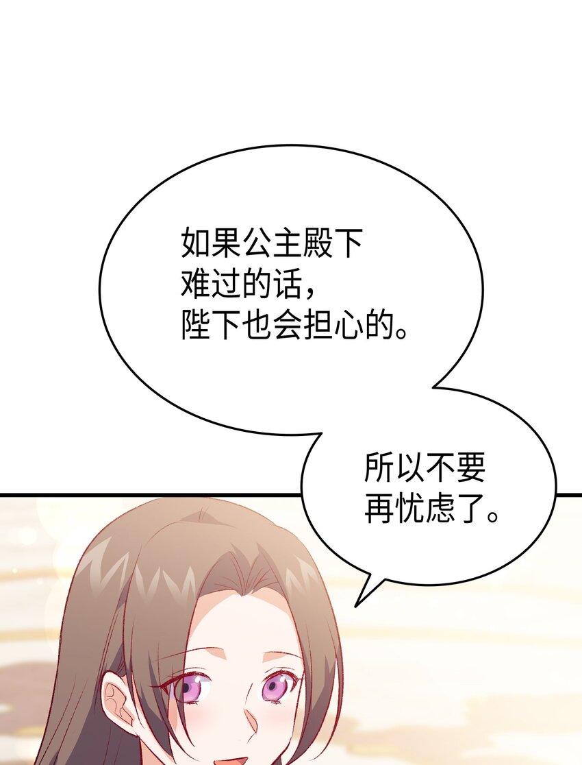 100 会听兄长的话(1/2)-第101话