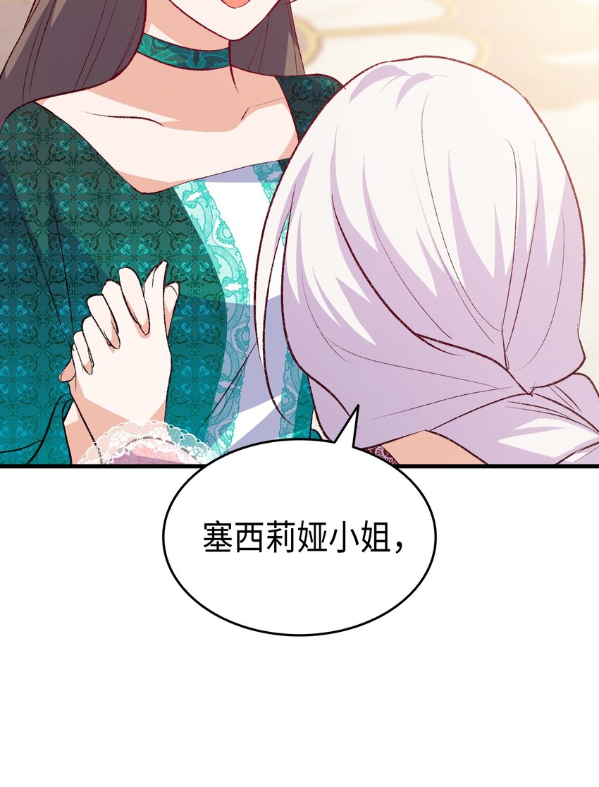 100 会听兄长的话(1/2)-第101话