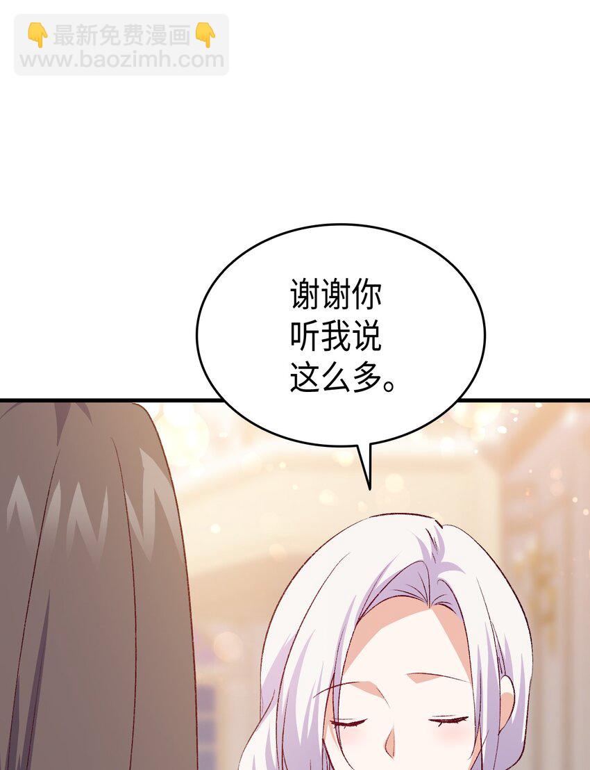 100 会听兄长的话(1/2)-第101话