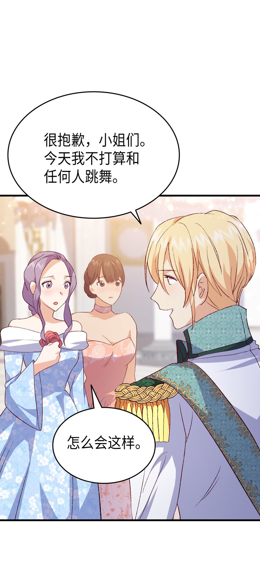 100 会听兄长的话(1/2)-第101话