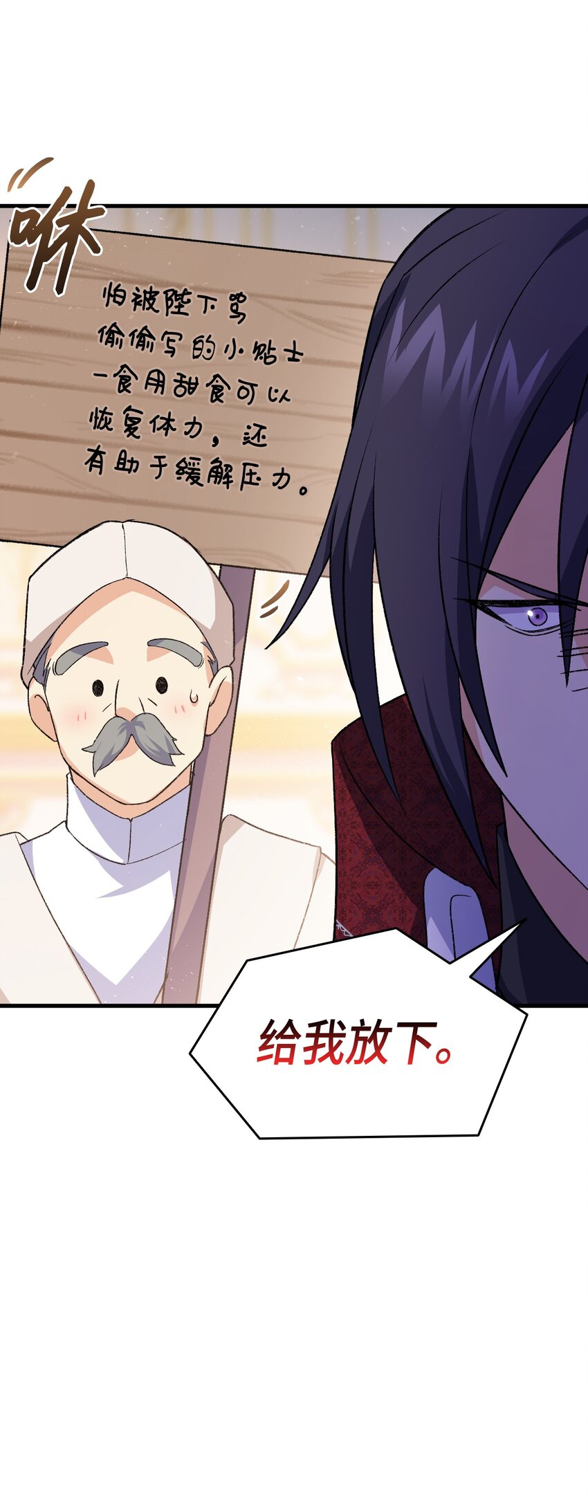 102 烟花(1/2)-第103话