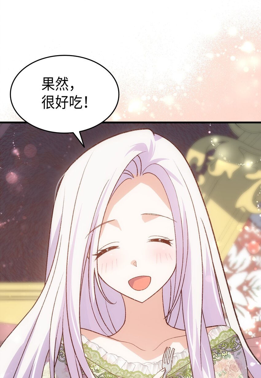 102 烟花(1/2)-第103话