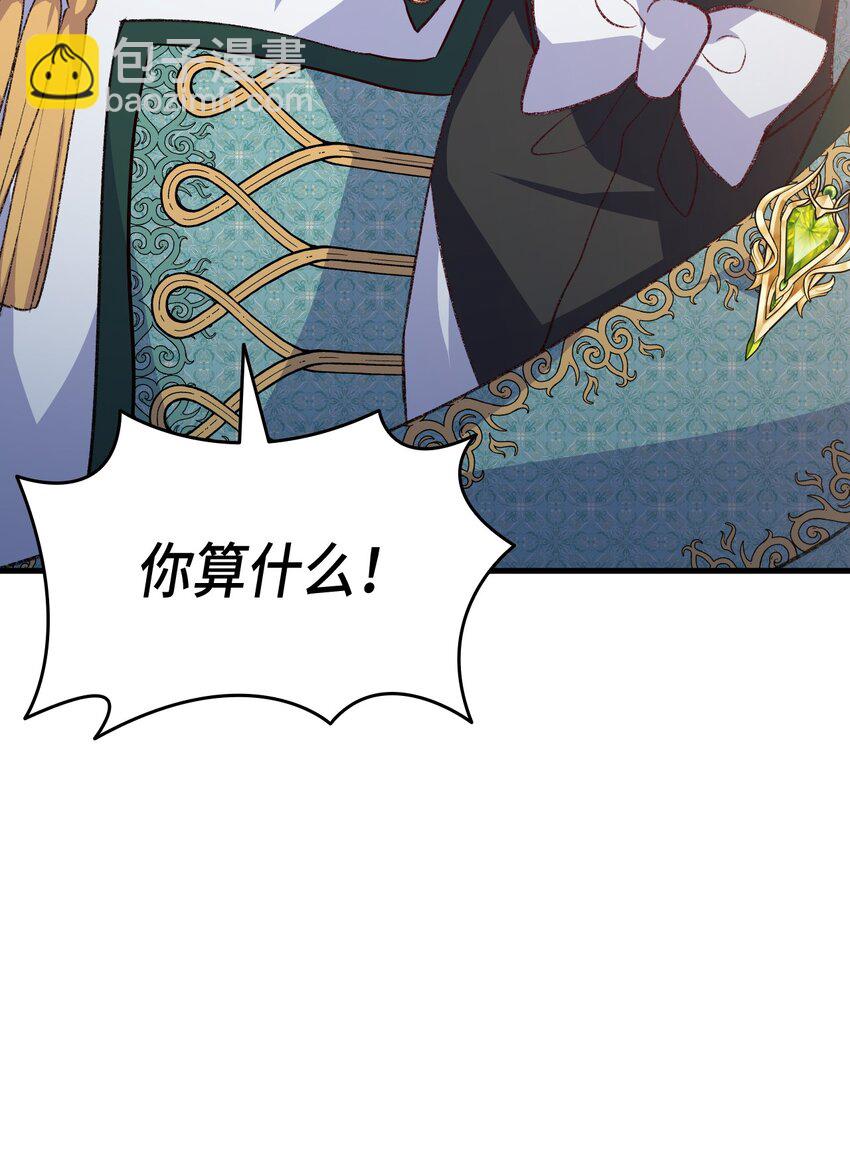 102 烟花(1/2)-第103话