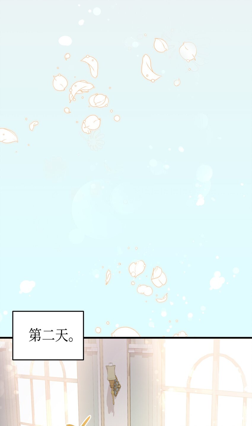102 烟花(1/2)-第103话