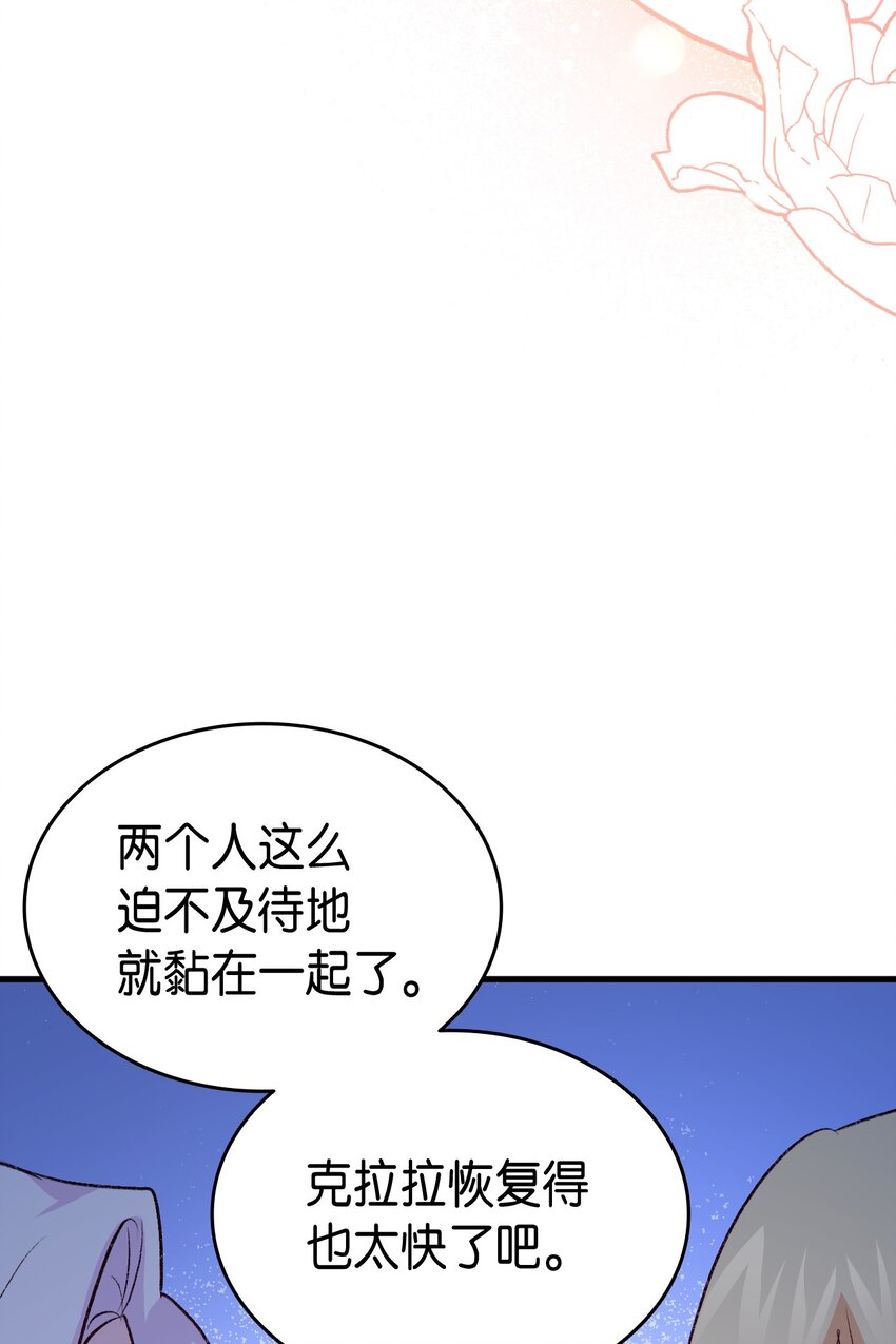 102 烟花(1/2)-第103话