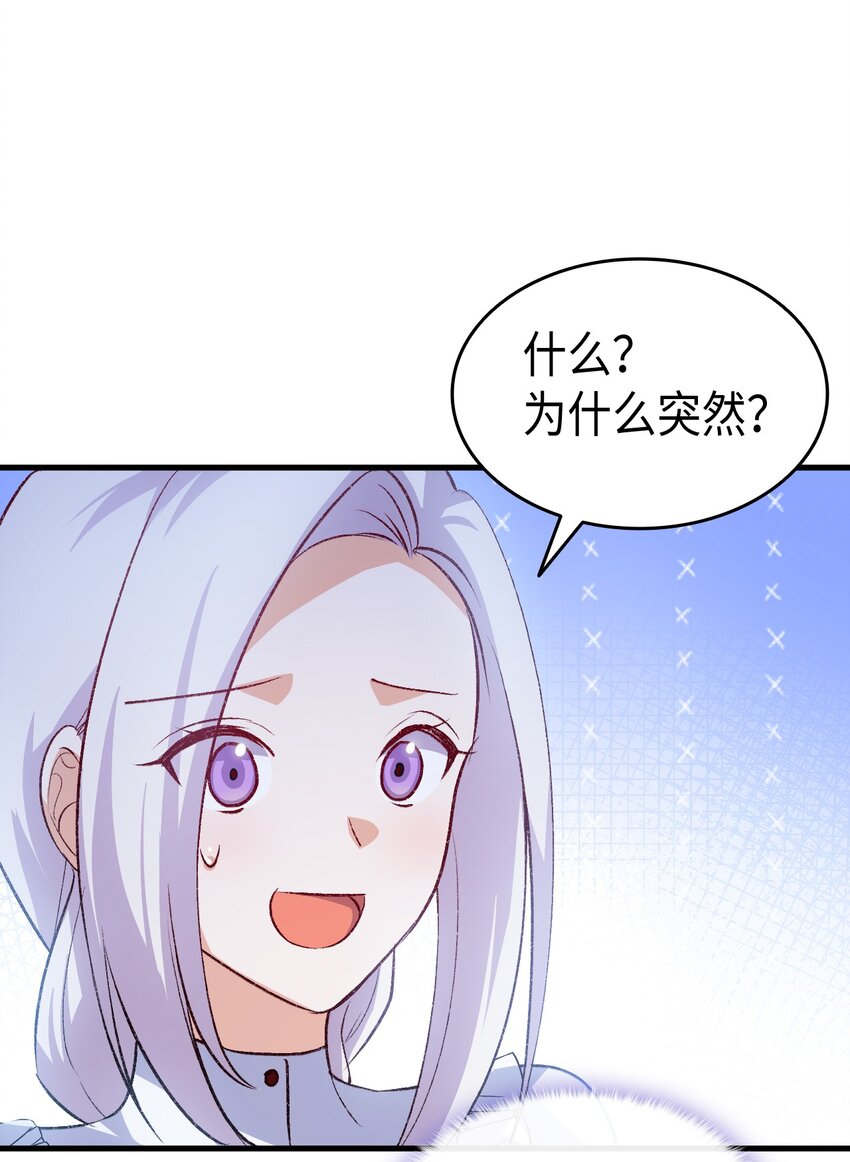 102 烟花(1/2)-第103话