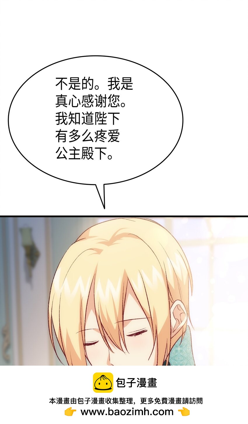 102 烟花(1/2)-第103话