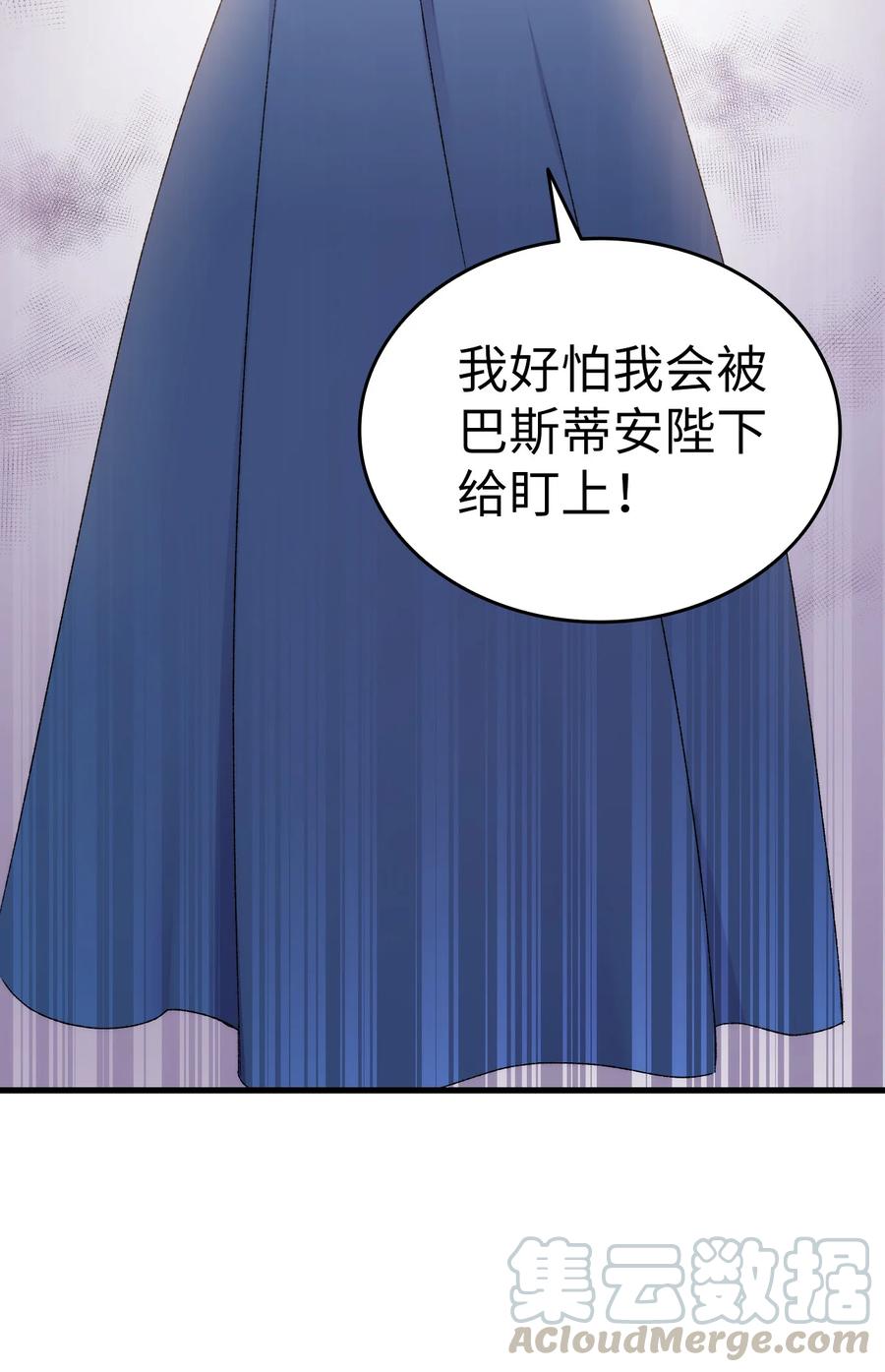 12 我可是公主(1/2)-第13话