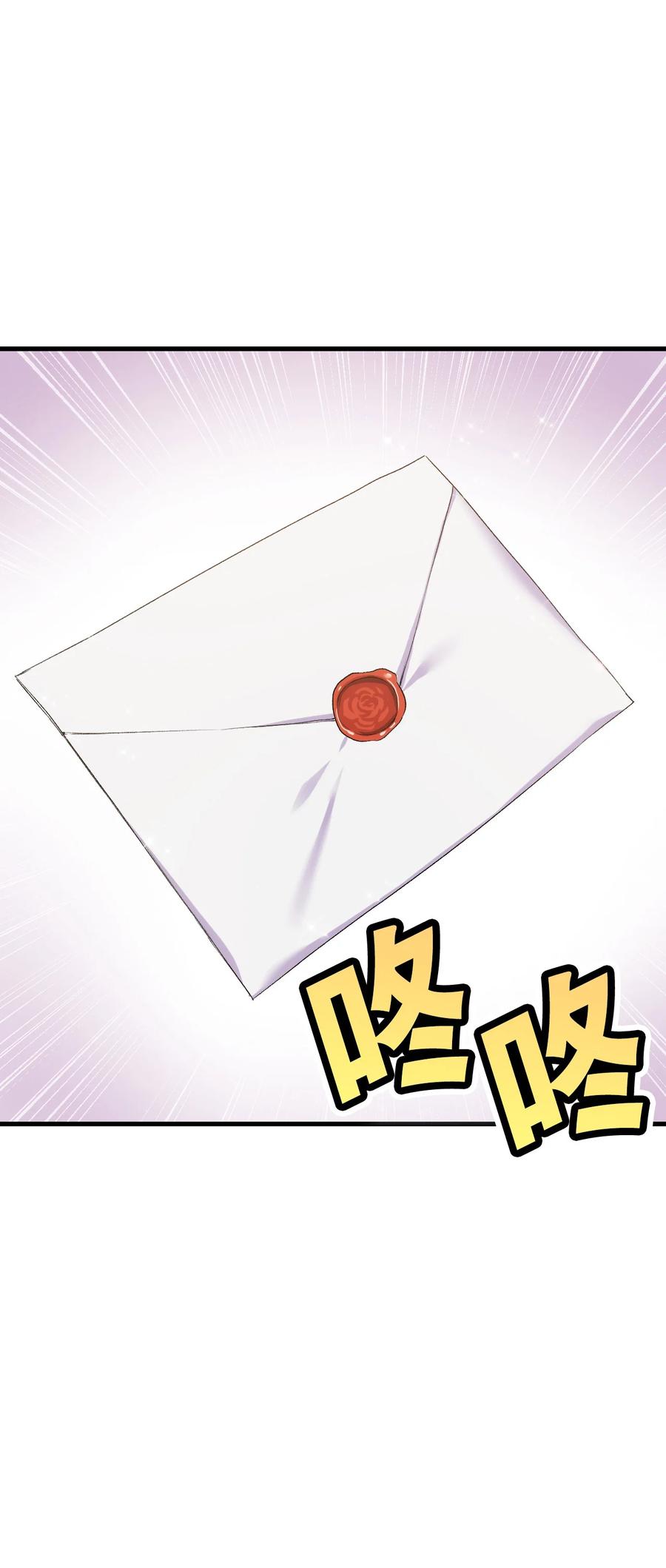 12 我可是公主(1/2)-第13话