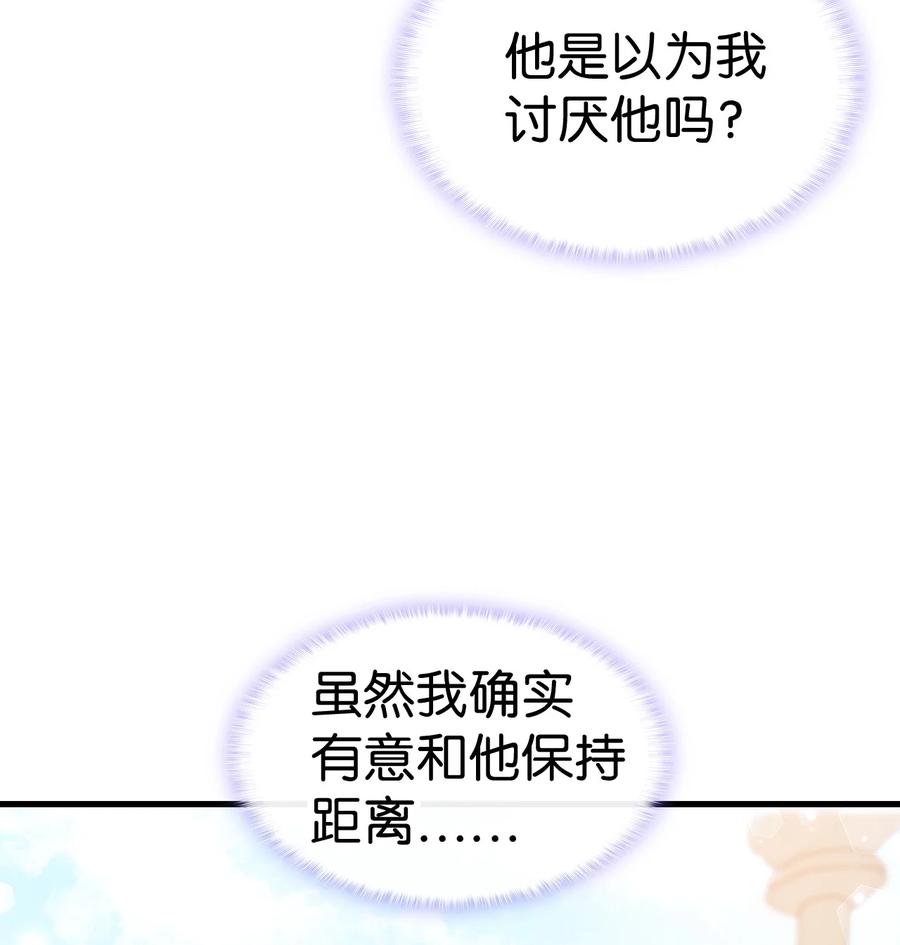 12 我可是公主(1/2)-第13话