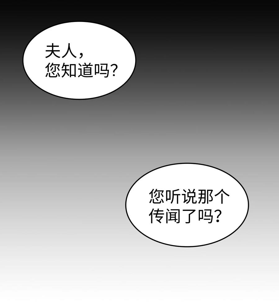 14 公主的绯闻(1/2)-第15话