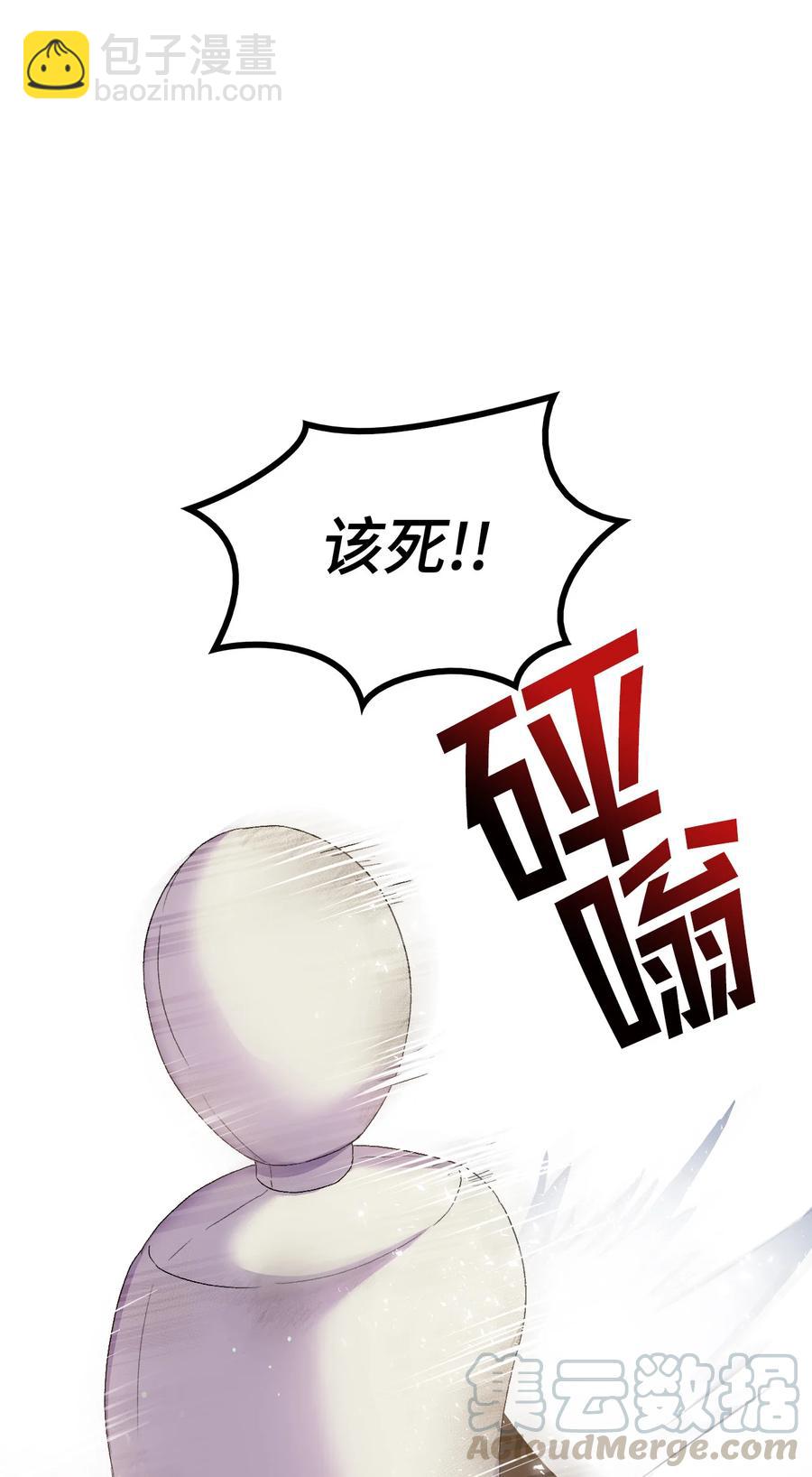 14 公主的绯闻(1/2)-第15话